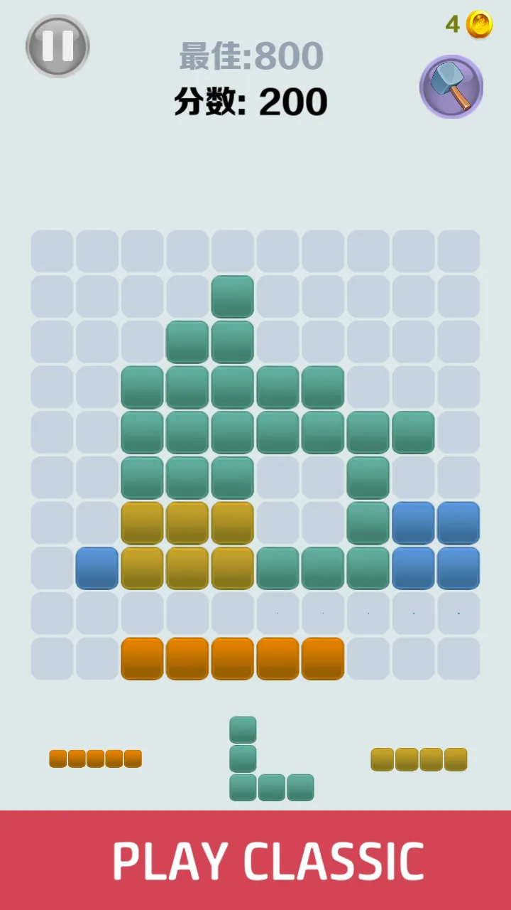 1010 block puzzle - nine modes | Indus Appstore | Screenshot