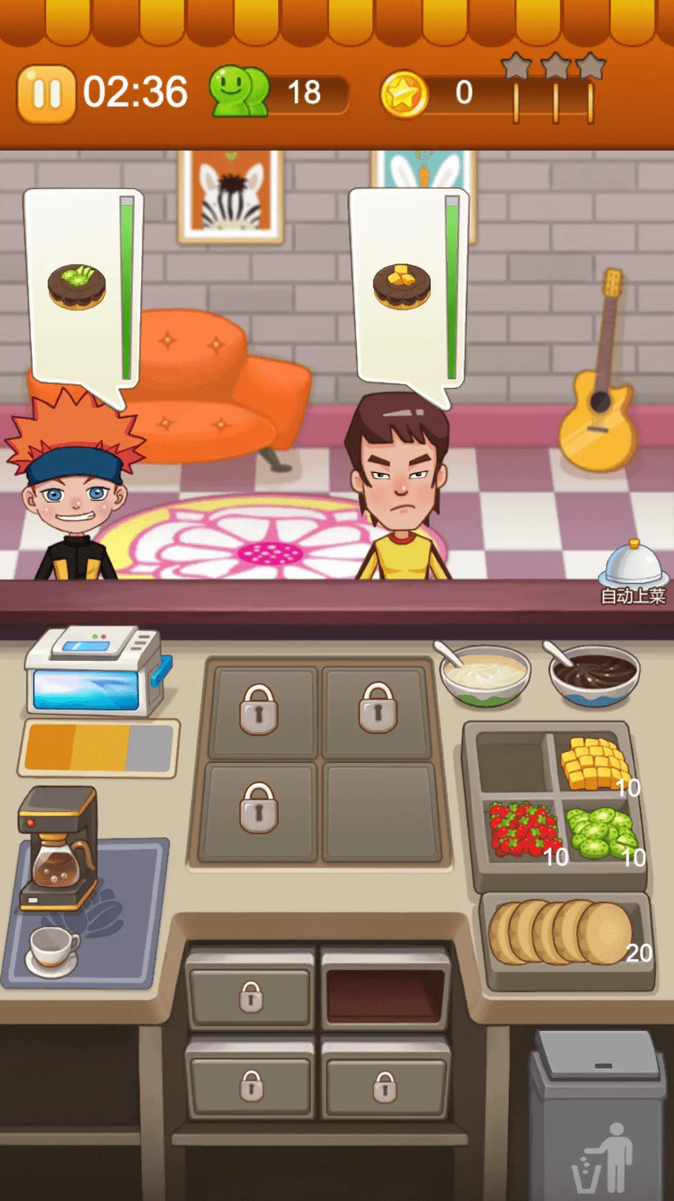 Food Cooking Star - Town Chef | Indus Appstore | Screenshot