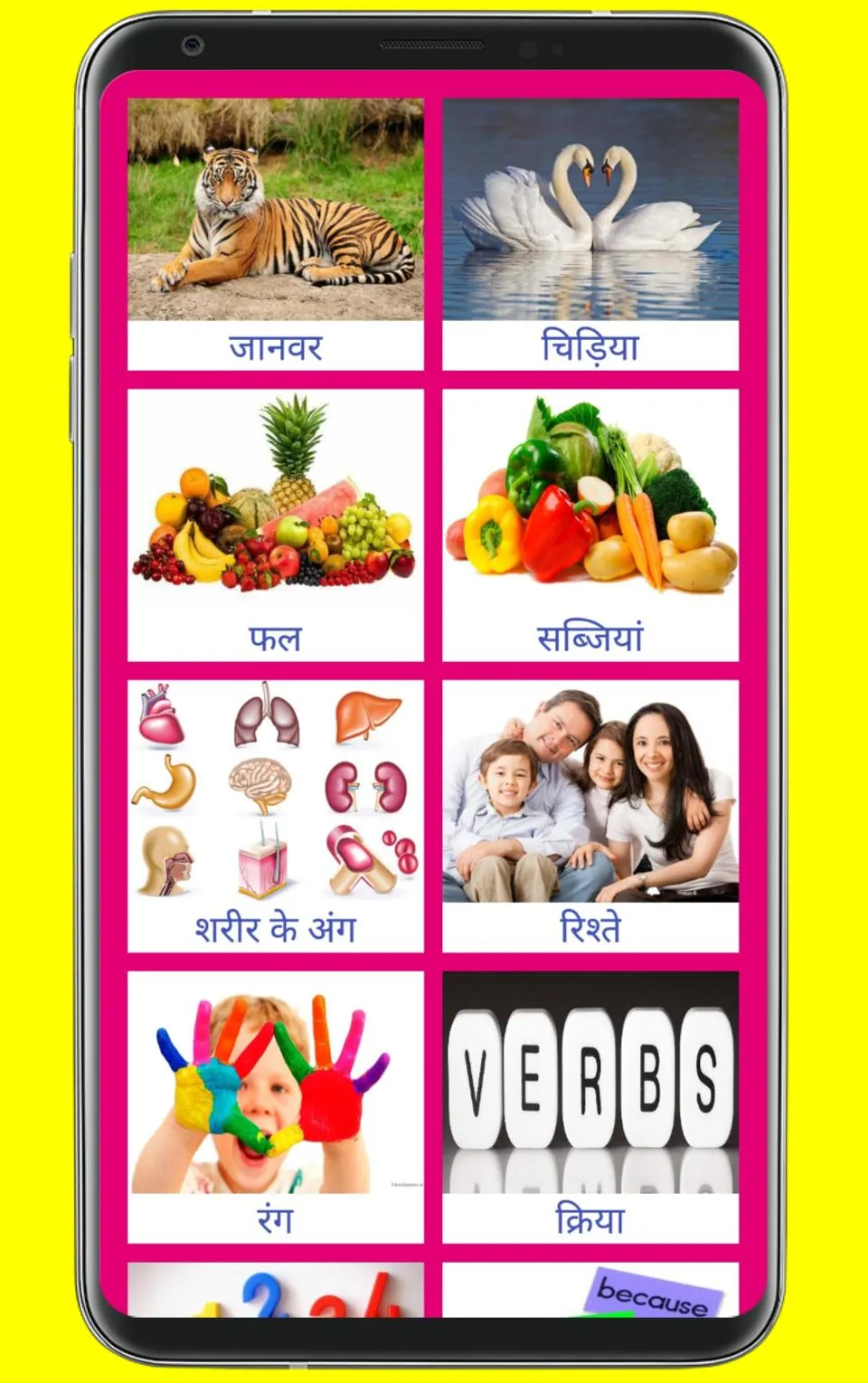 Learn English From Hindi | Indus Appstore | Screenshot