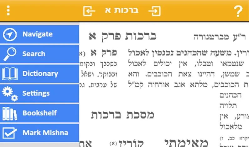 Master Mishna | Indus Appstore | Screenshot