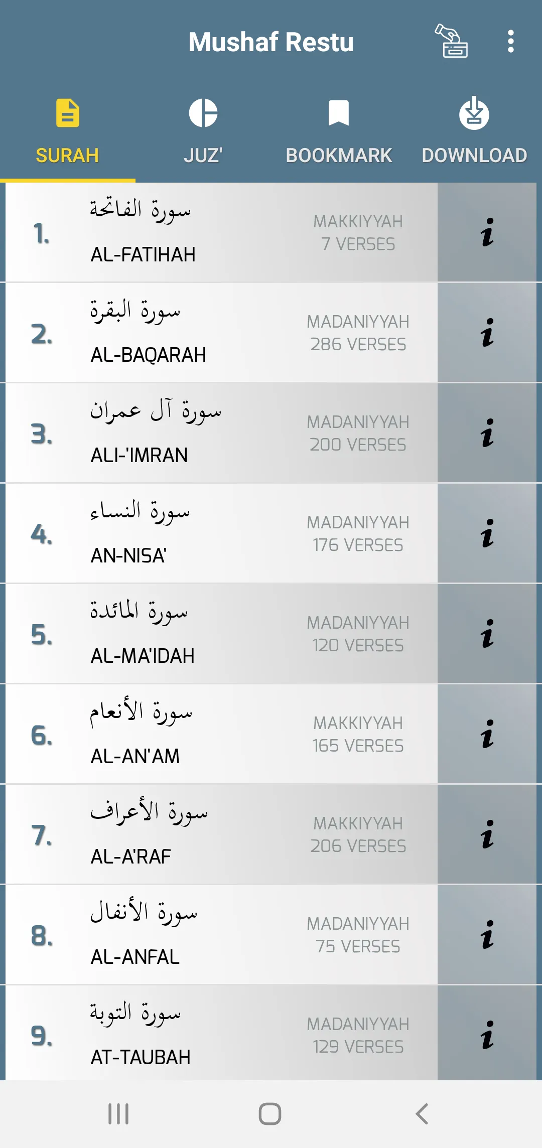 Mushaf Restu | Indus Appstore | Screenshot