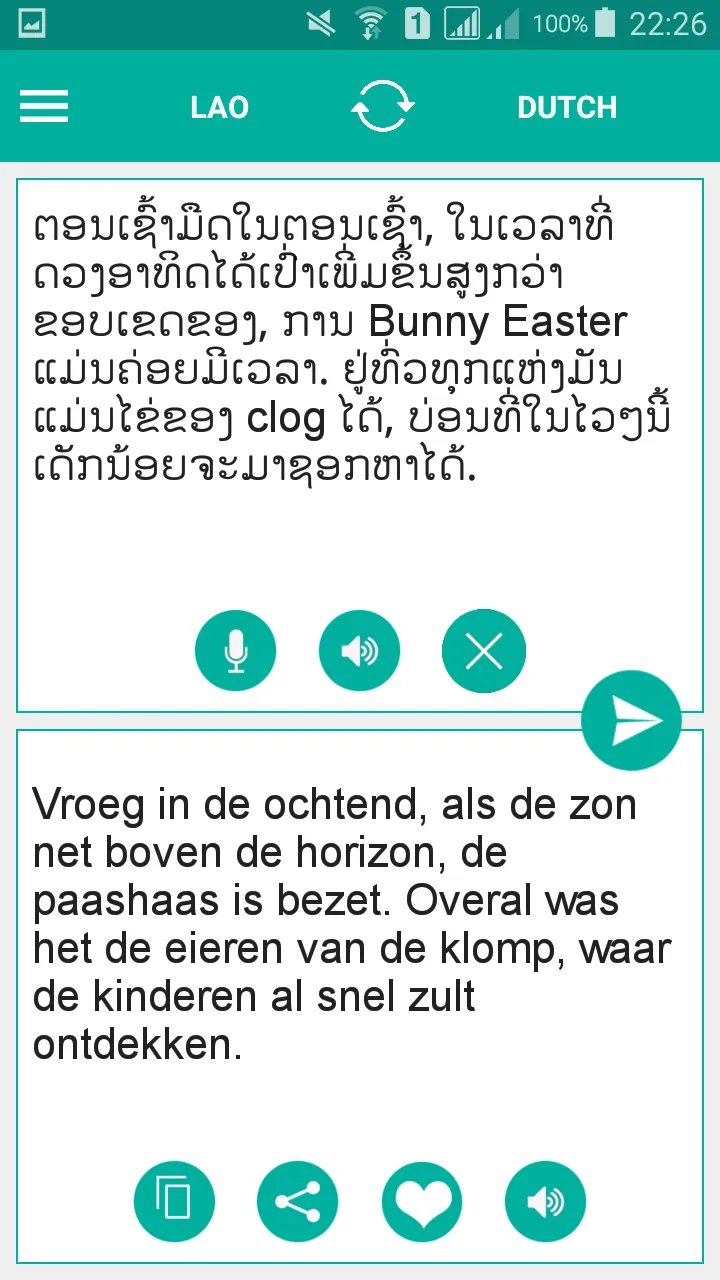 Lao Dutch Translator | Indus Appstore | Screenshot