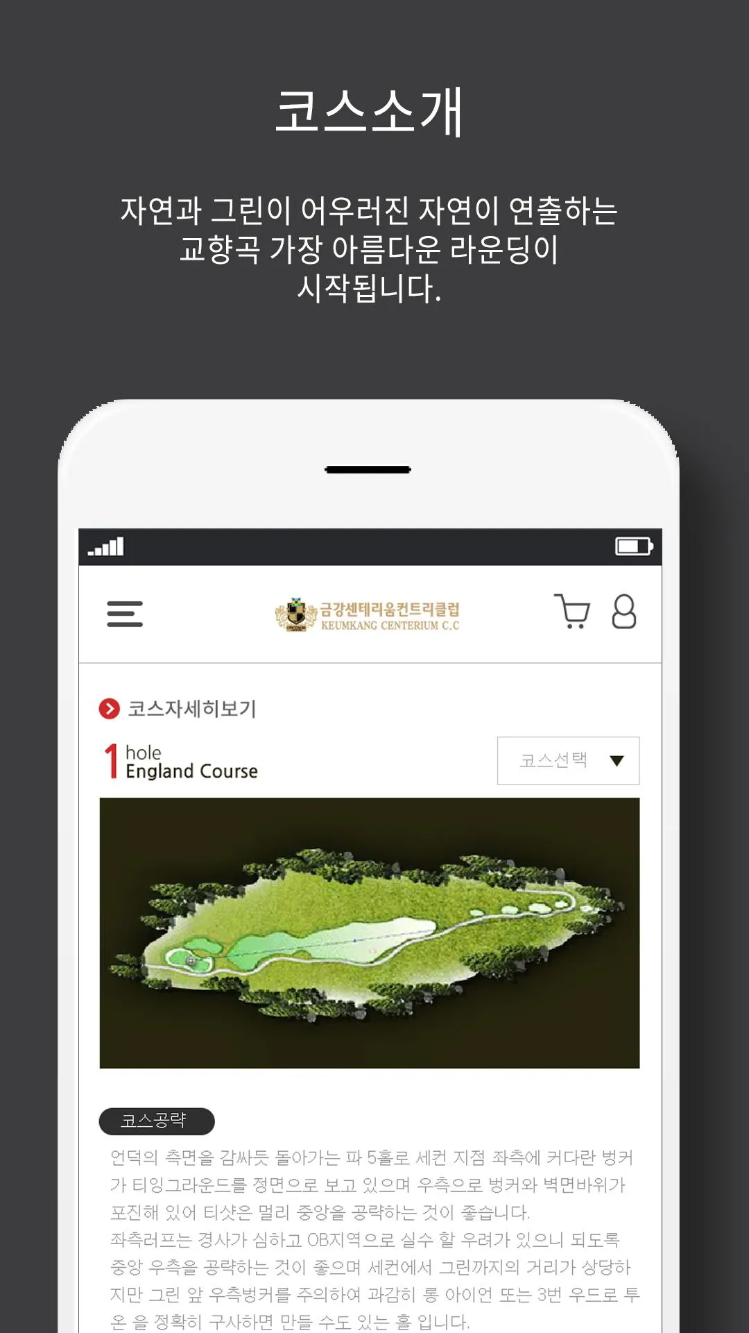 센테리움 | Indus Appstore | Screenshot