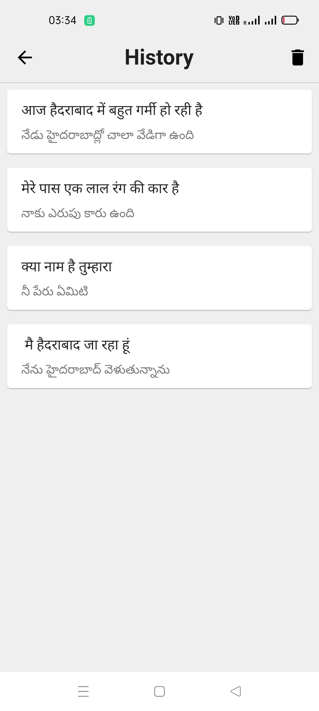 Hindi To Telugu Translator | Indus Appstore | Screenshot