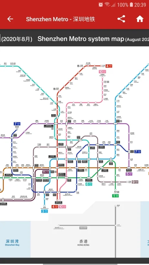 China Shenzhen Metro 中国深圳地铁 | Indus Appstore | Screenshot