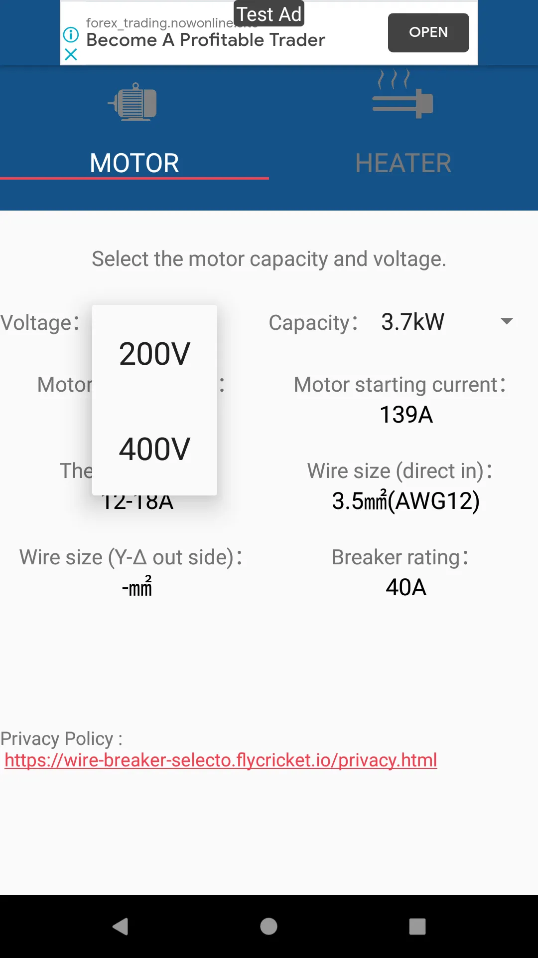 Cable-Beaker SELECTOR | Indus Appstore | Screenshot