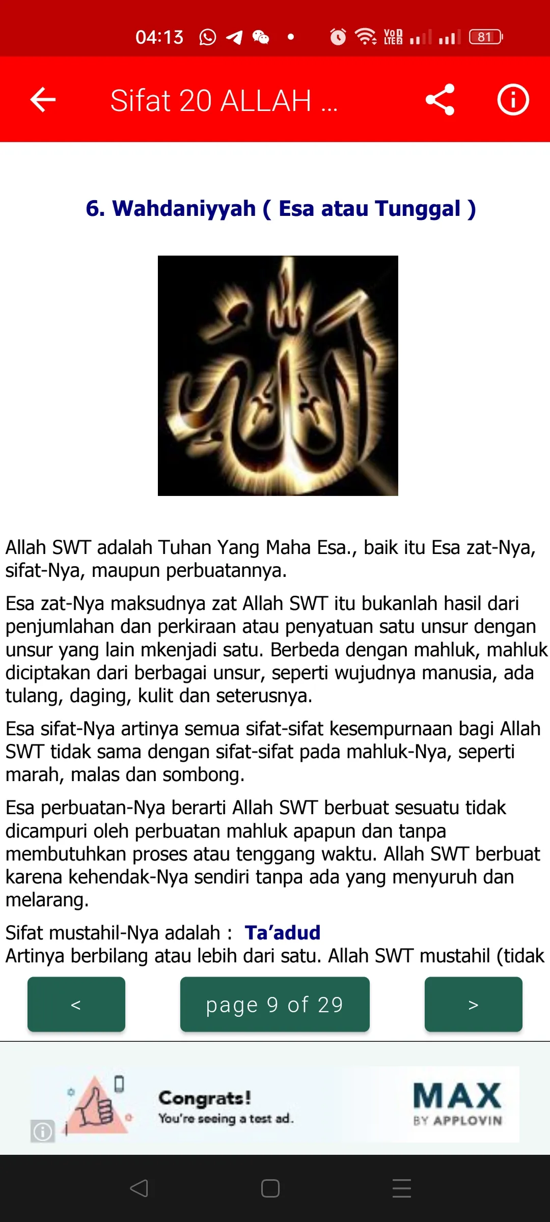 SIFAT 20 ALLAH S.W.T | Indus Appstore | Screenshot