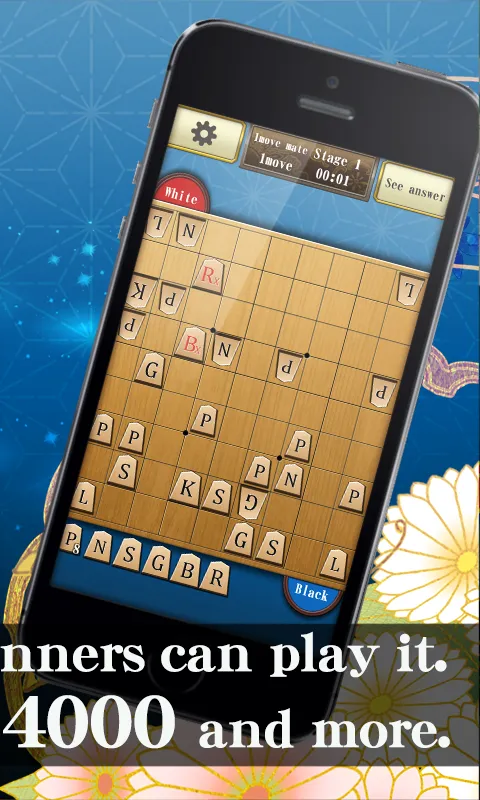 TsumeShogi chess problem | Indus Appstore | Screenshot