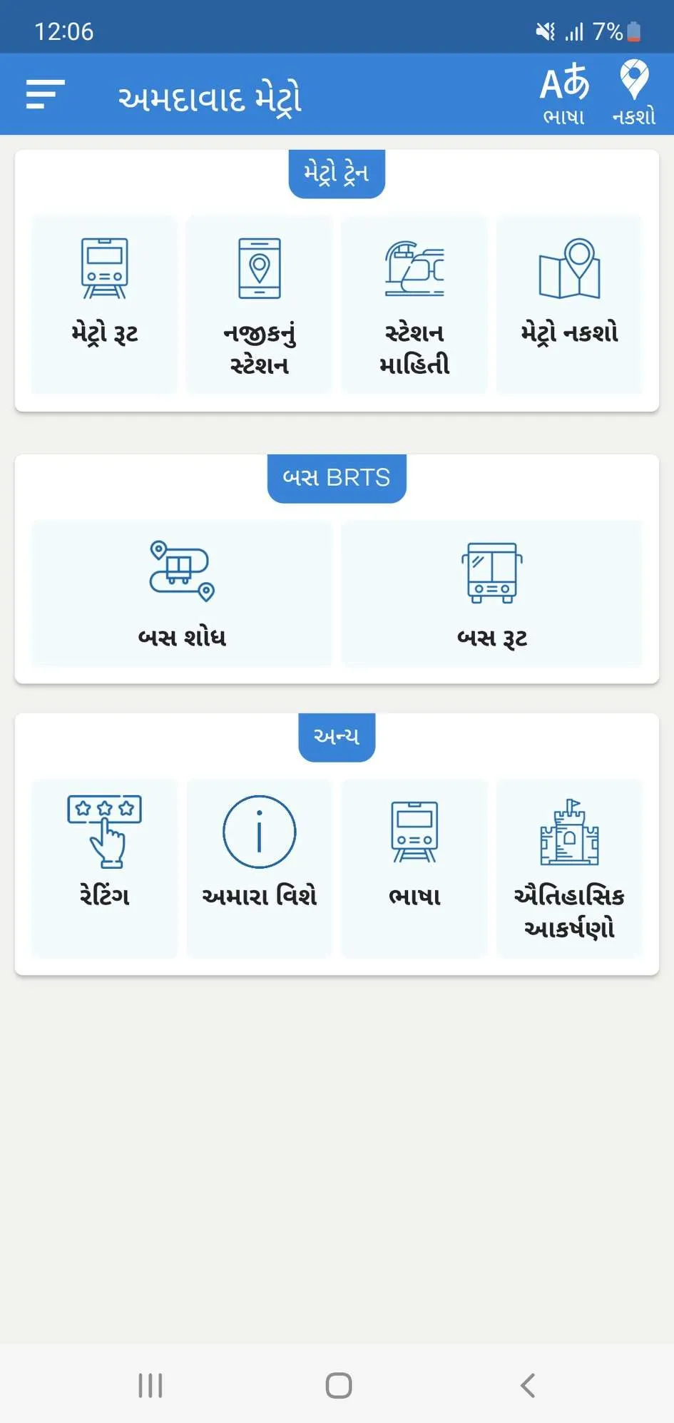 Ahmedabad Metro Route Fare Map | Indus Appstore | Screenshot