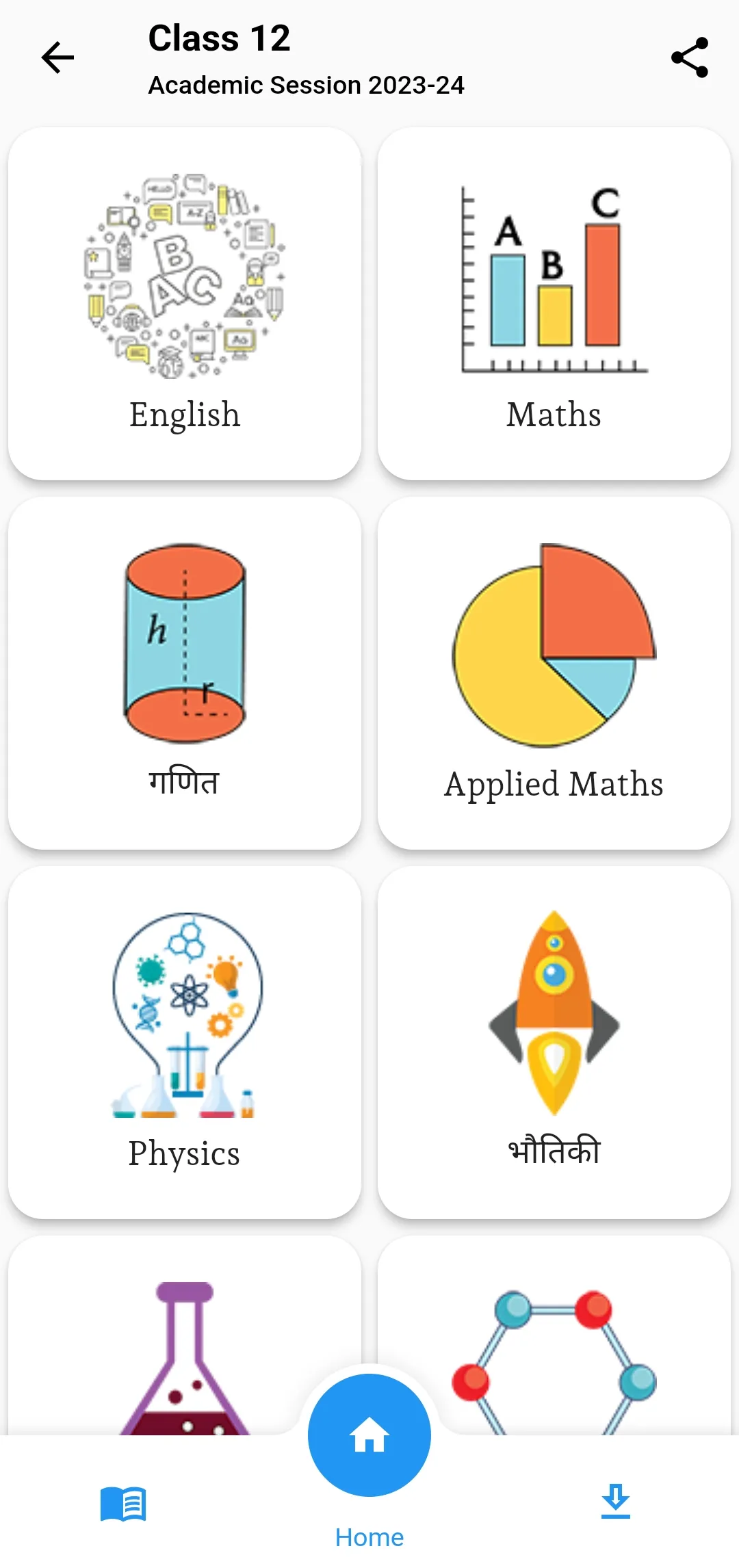 Class 12 all Subjects Solution | Indus Appstore | Screenshot