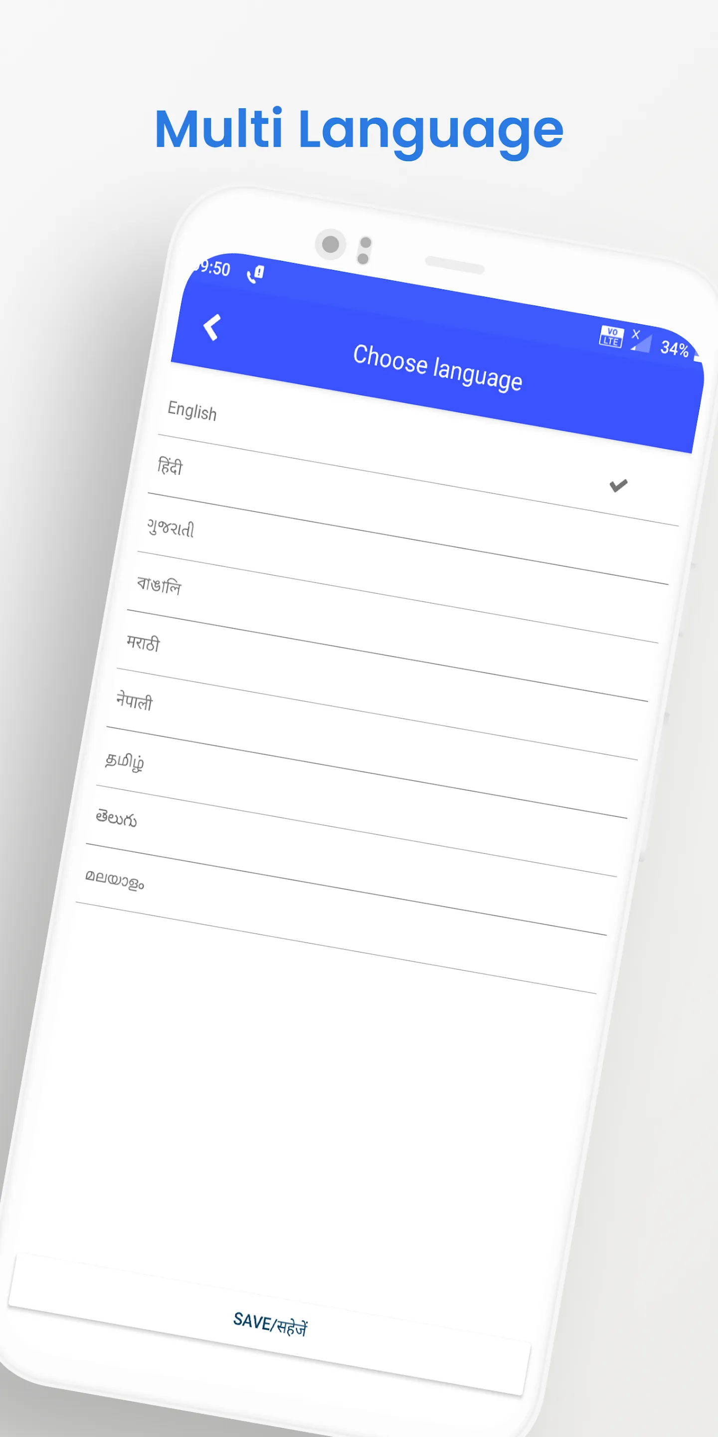 ByajApp: Ledger & Calculator | Indus Appstore | Screenshot