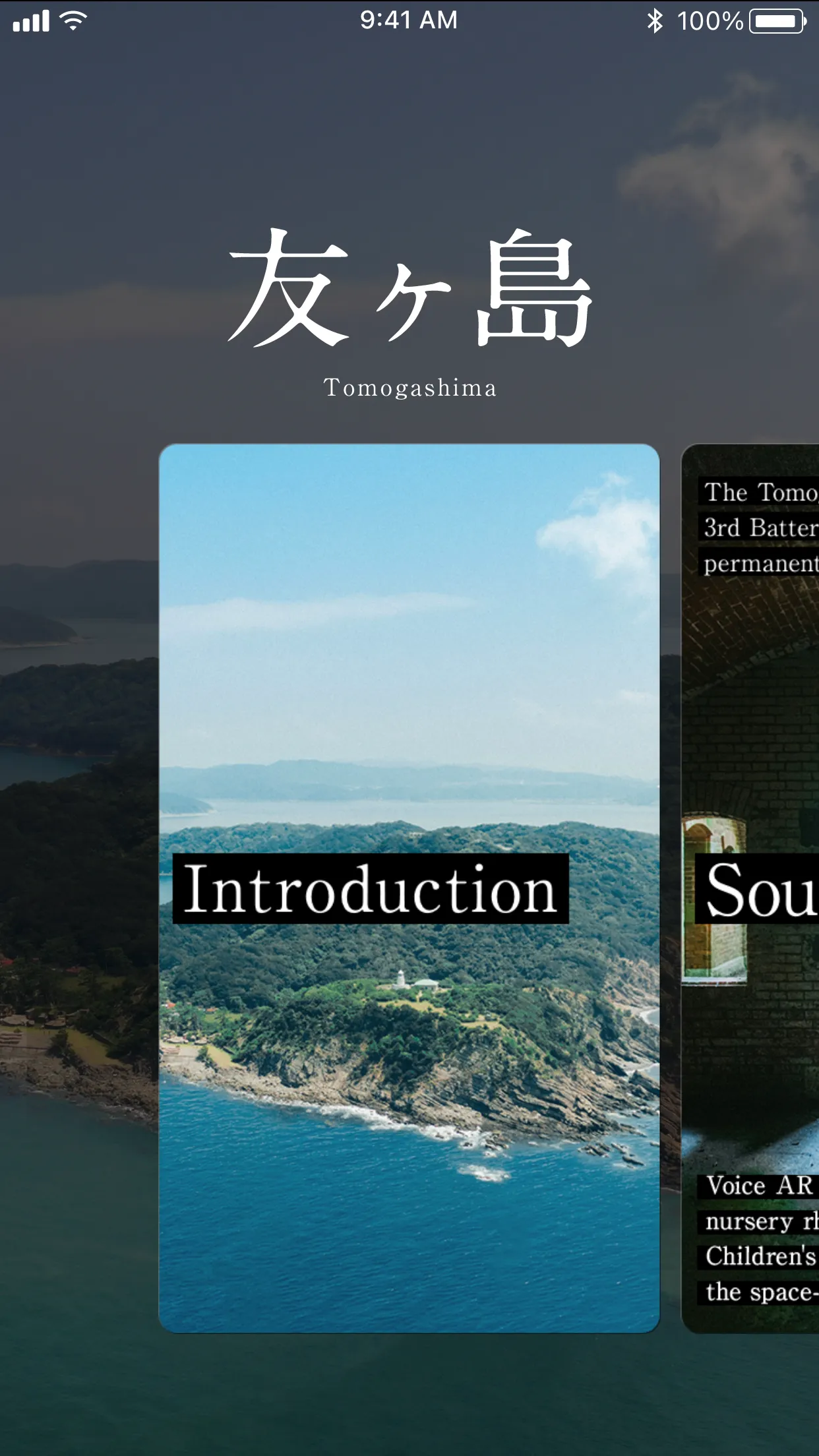 Wakayama City Tourism | Indus Appstore | Screenshot