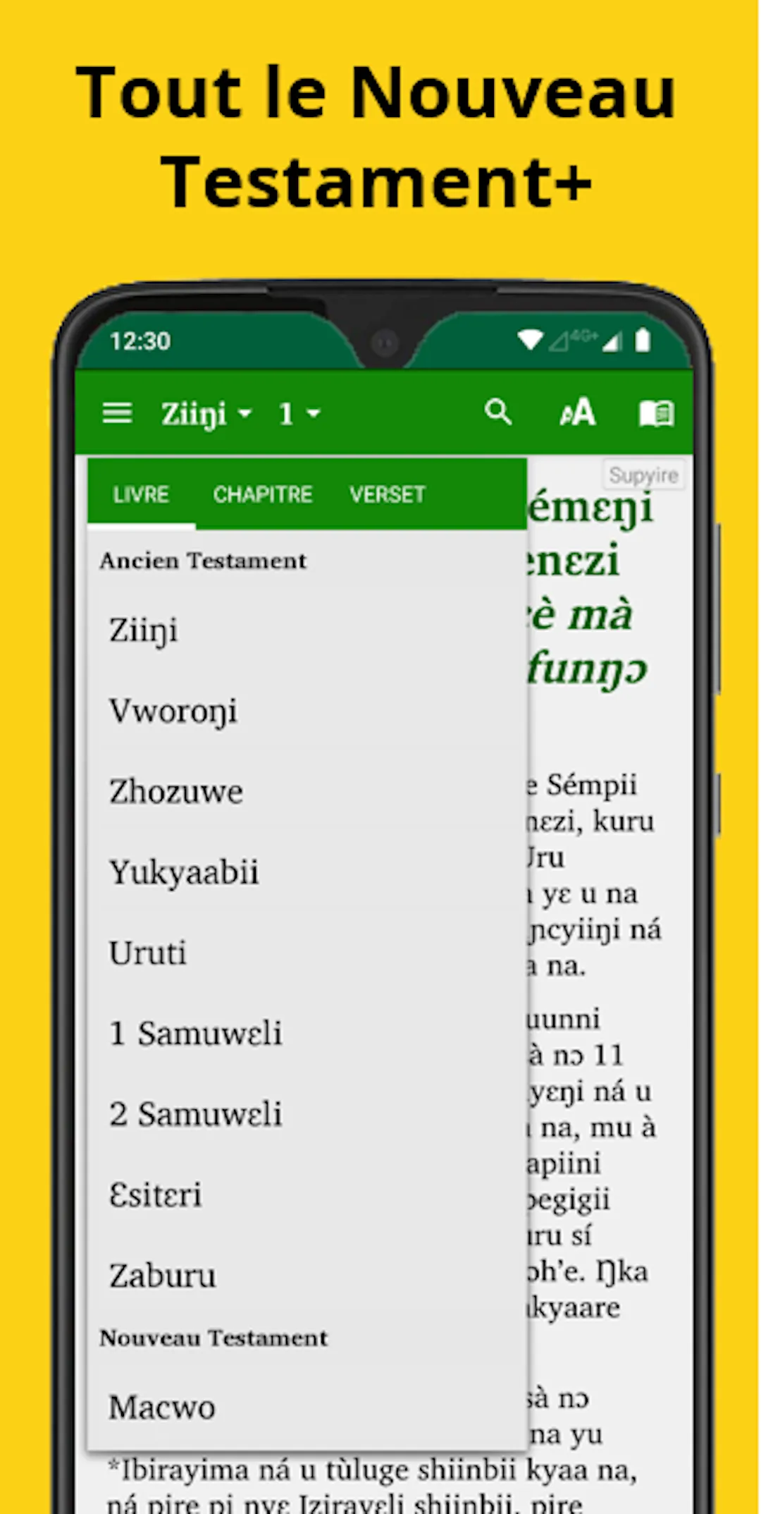 Bible - Senoufo Supyire. audio | Indus Appstore | Screenshot