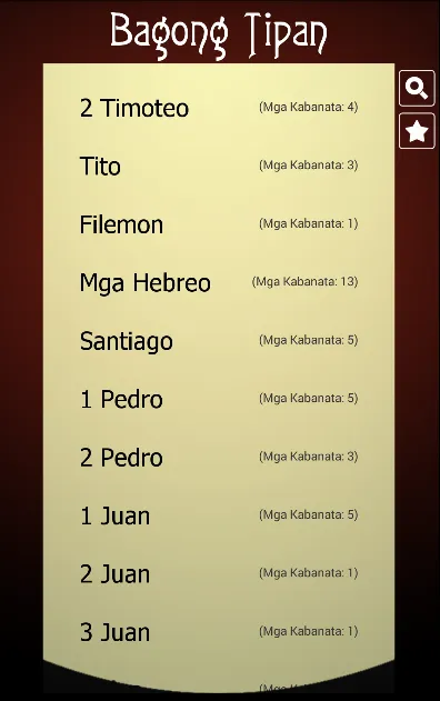 Tagalog Holy Bible: Ang Biblia | Indus Appstore | Screenshot