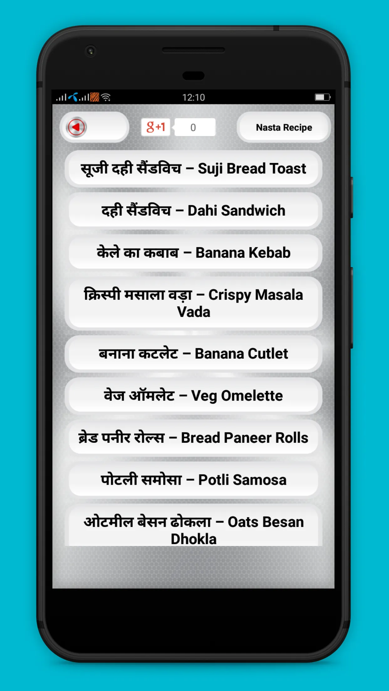 Nasta Recipes in Hindi | Indus Appstore | Screenshot