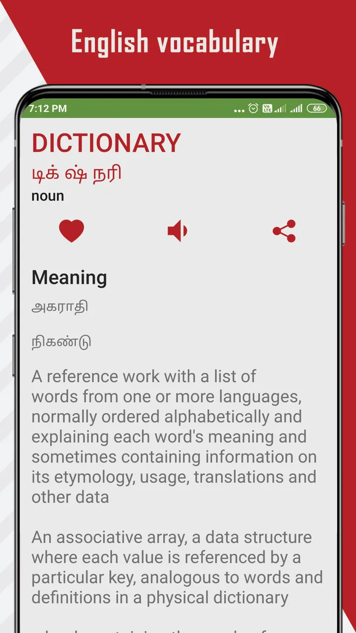 Nila Dictionary(English - Tami | Indus Appstore | Screenshot