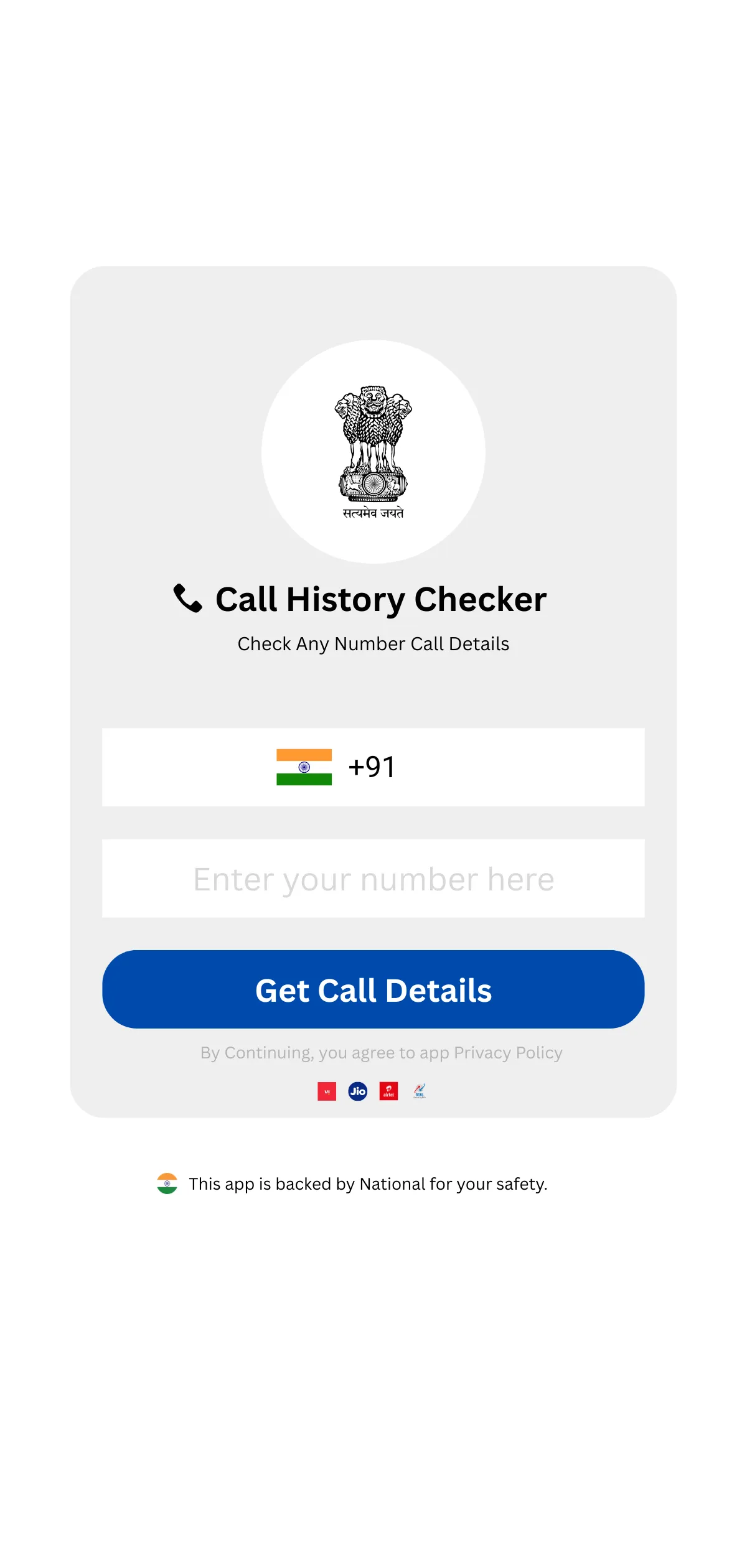 Call History of Any Number | Indus Appstore | Screenshot