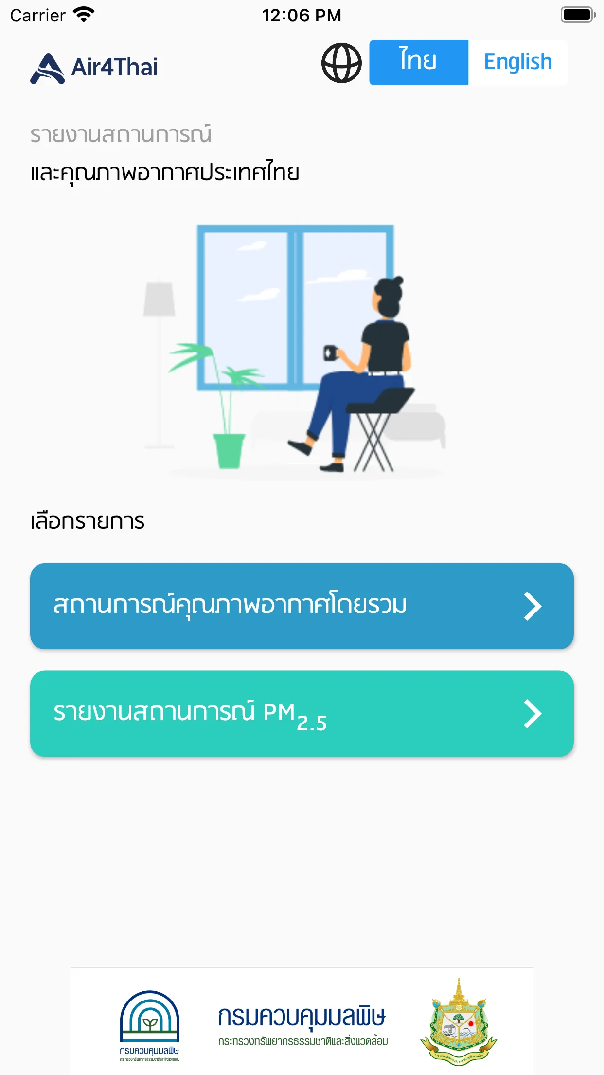 Air4Thai | Indus Appstore | Screenshot