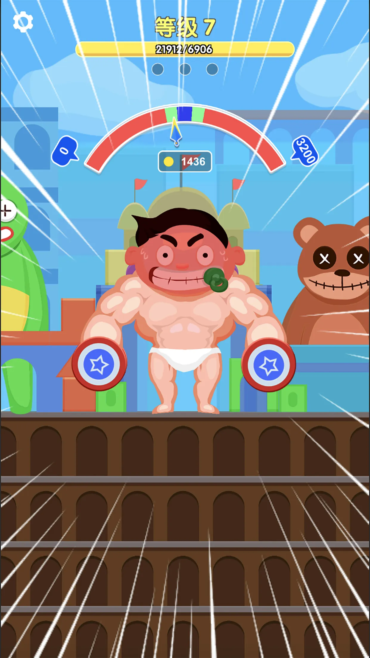 Muscle Boy | Indus Appstore | Screenshot