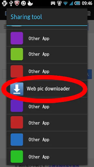 Web pic downloader | Indus Appstore | Screenshot