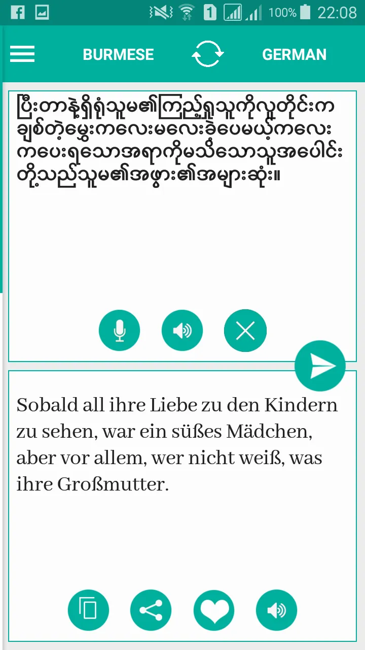 Burmese German Translator | Indus Appstore | Screenshot