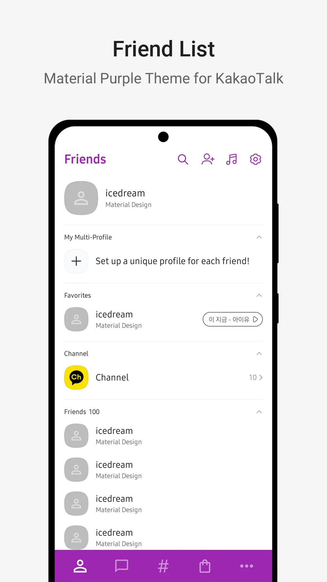 MaterialPurple－KakaoTalk Theme | Indus Appstore | Screenshot