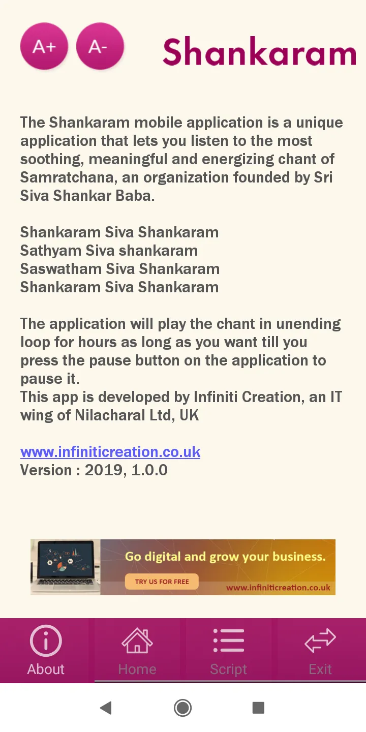 Shankaram | Indus Appstore | Screenshot