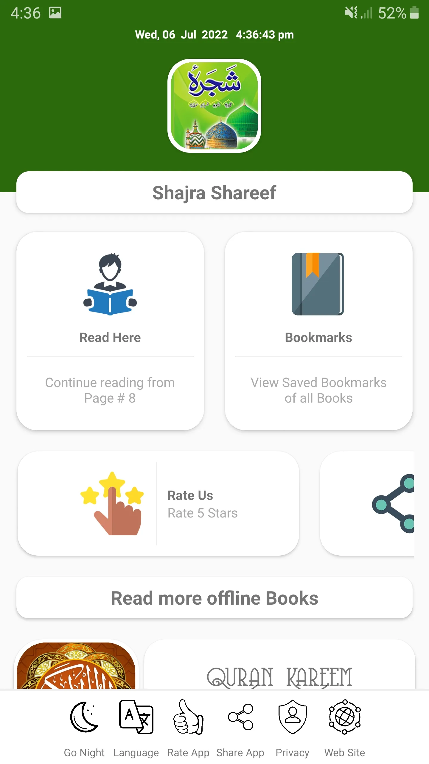 Shajra Shareef | Indus Appstore | Screenshot