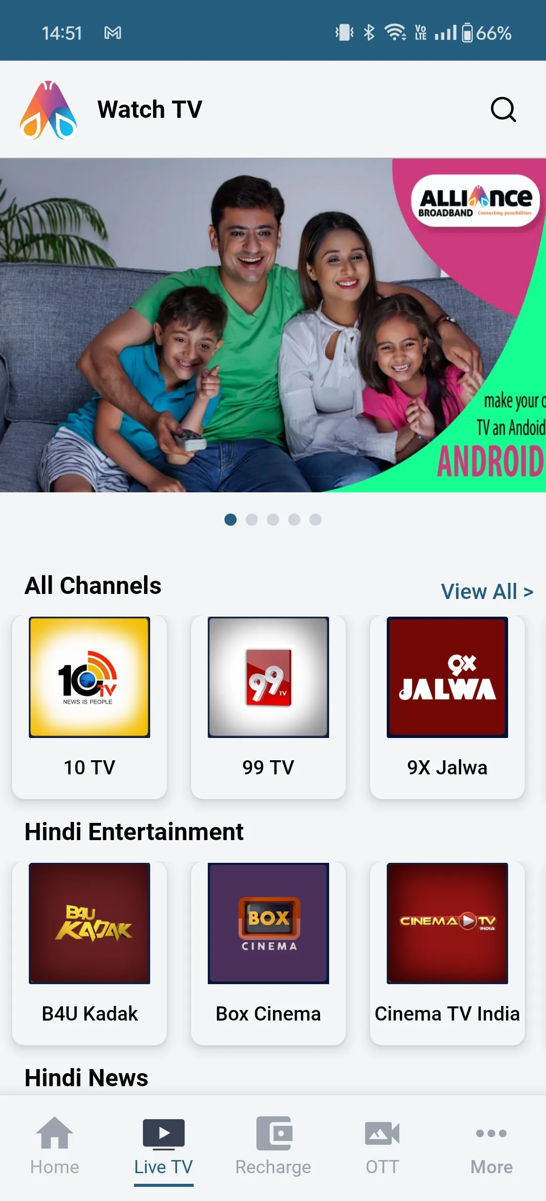 Alliance Broadband | Indus Appstore | Screenshot