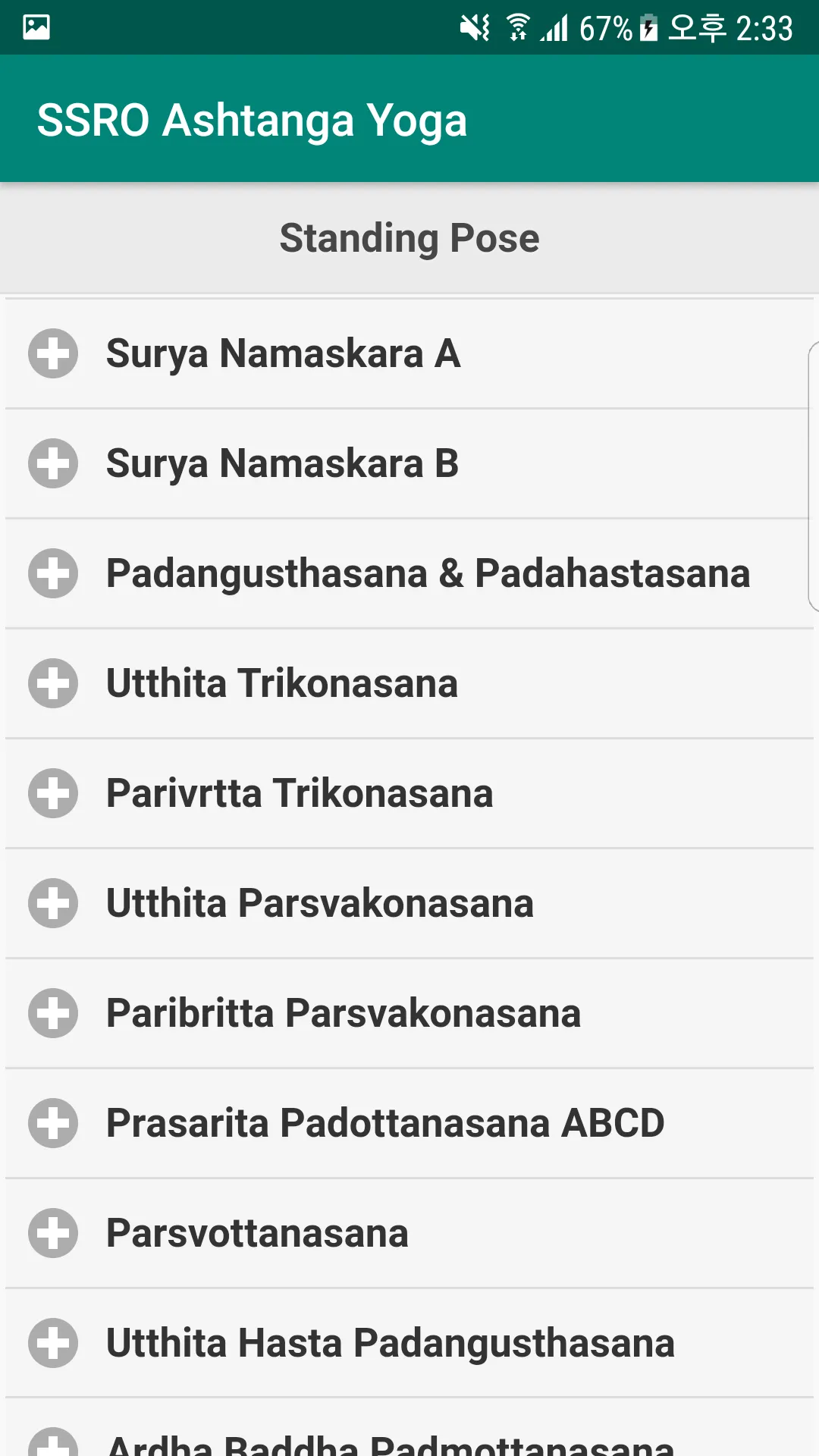 SSRO Ashtanga Yoga | Indus Appstore | Screenshot