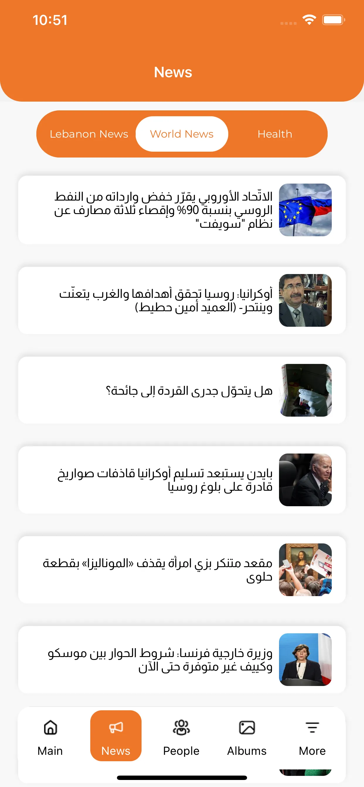 tayyar.org | Indus Appstore | Screenshot