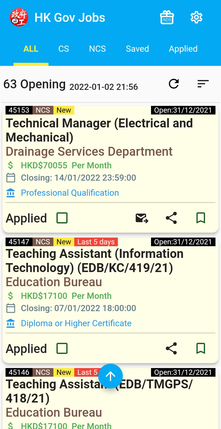 HK Gov Job Notification (政府工) | Indus Appstore | Screenshot