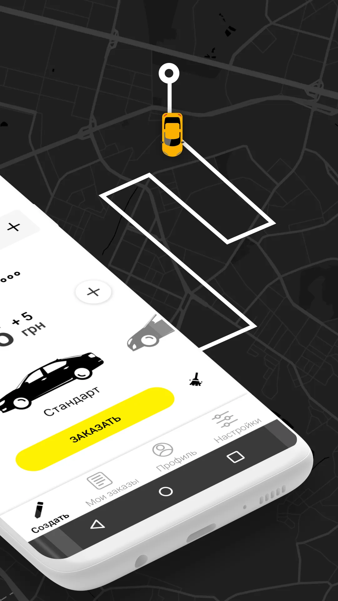 TAXI 7 Б.Церковь | Indus Appstore | Screenshot