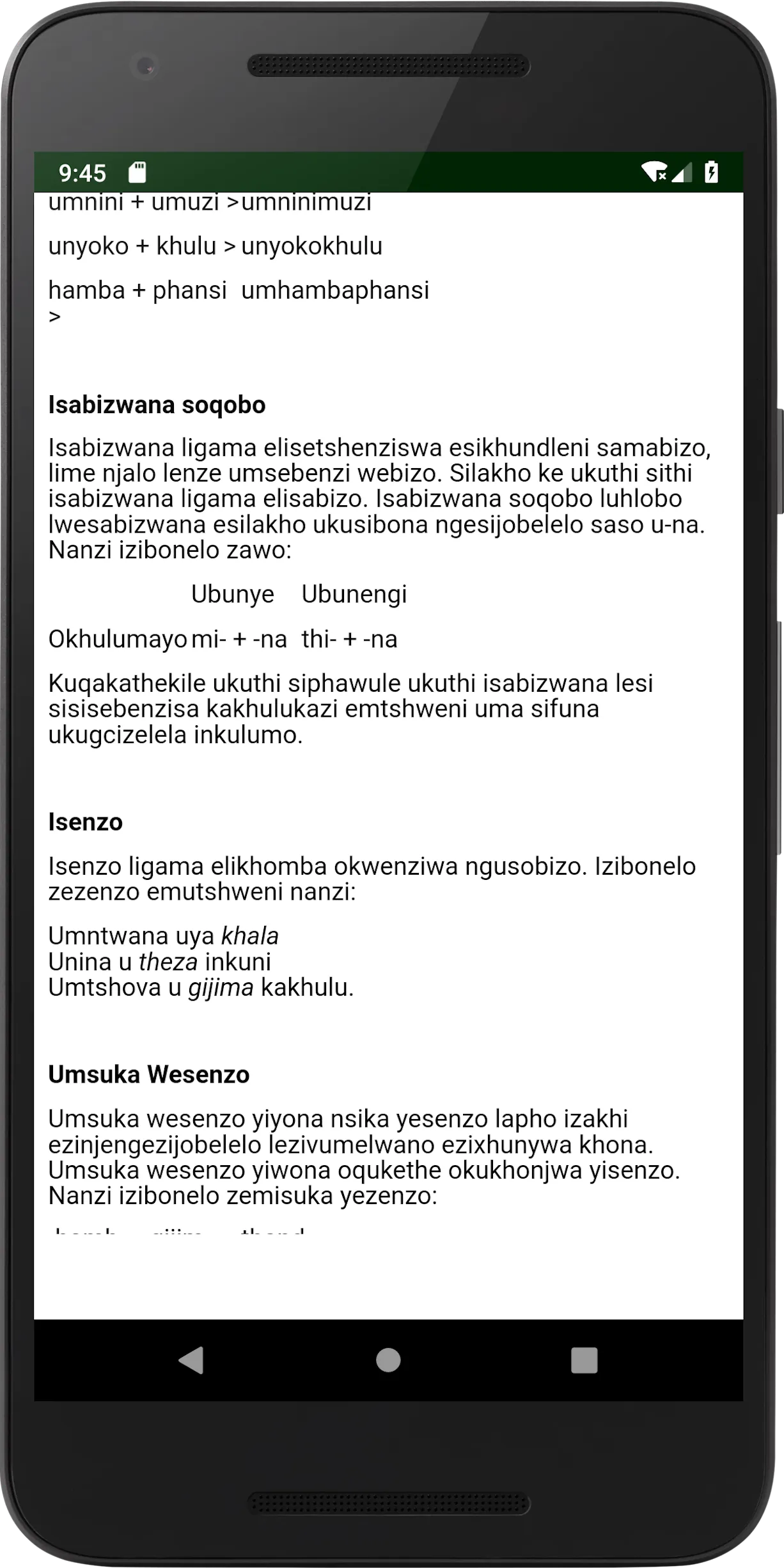 IsiNdebele | Indus Appstore | Screenshot