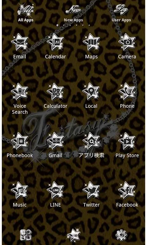 Animal Theme -Urban Leopard- | Indus Appstore | Screenshot