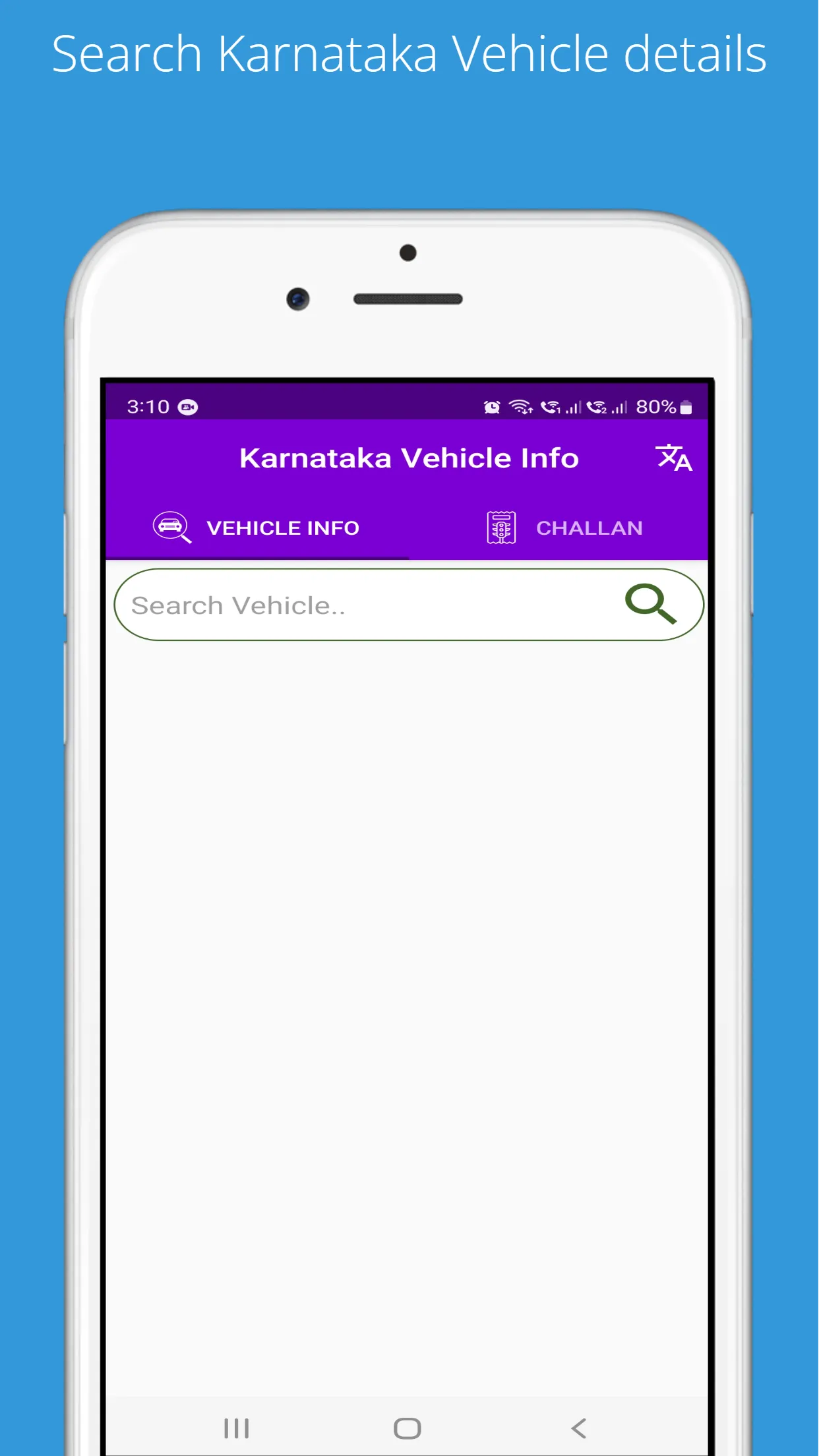 Karnataka Challan info | Indus Appstore | Screenshot