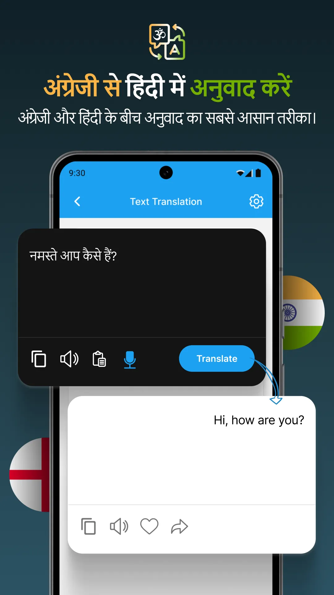 Language Translator: Translate | Indus Appstore | Screenshot