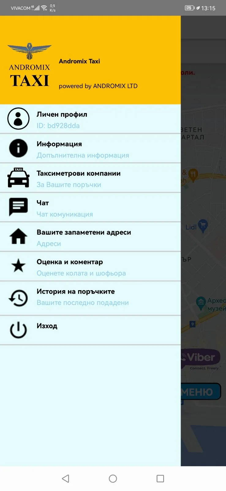 Andromix Taxi | Indus Appstore | Screenshot