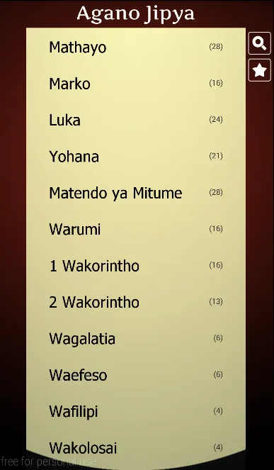 Swahili Holy Bible | Indus Appstore | Screenshot