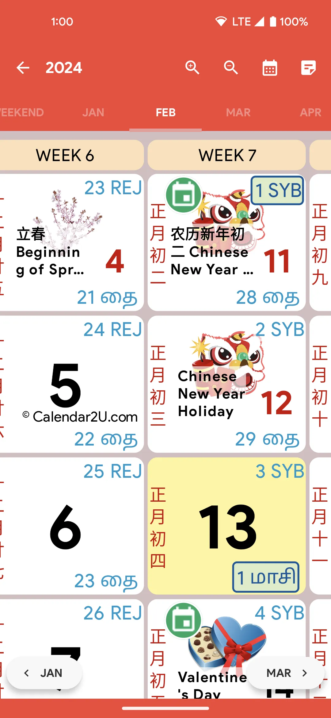 Singapore Calendar 2024 | Indus Appstore | Screenshot