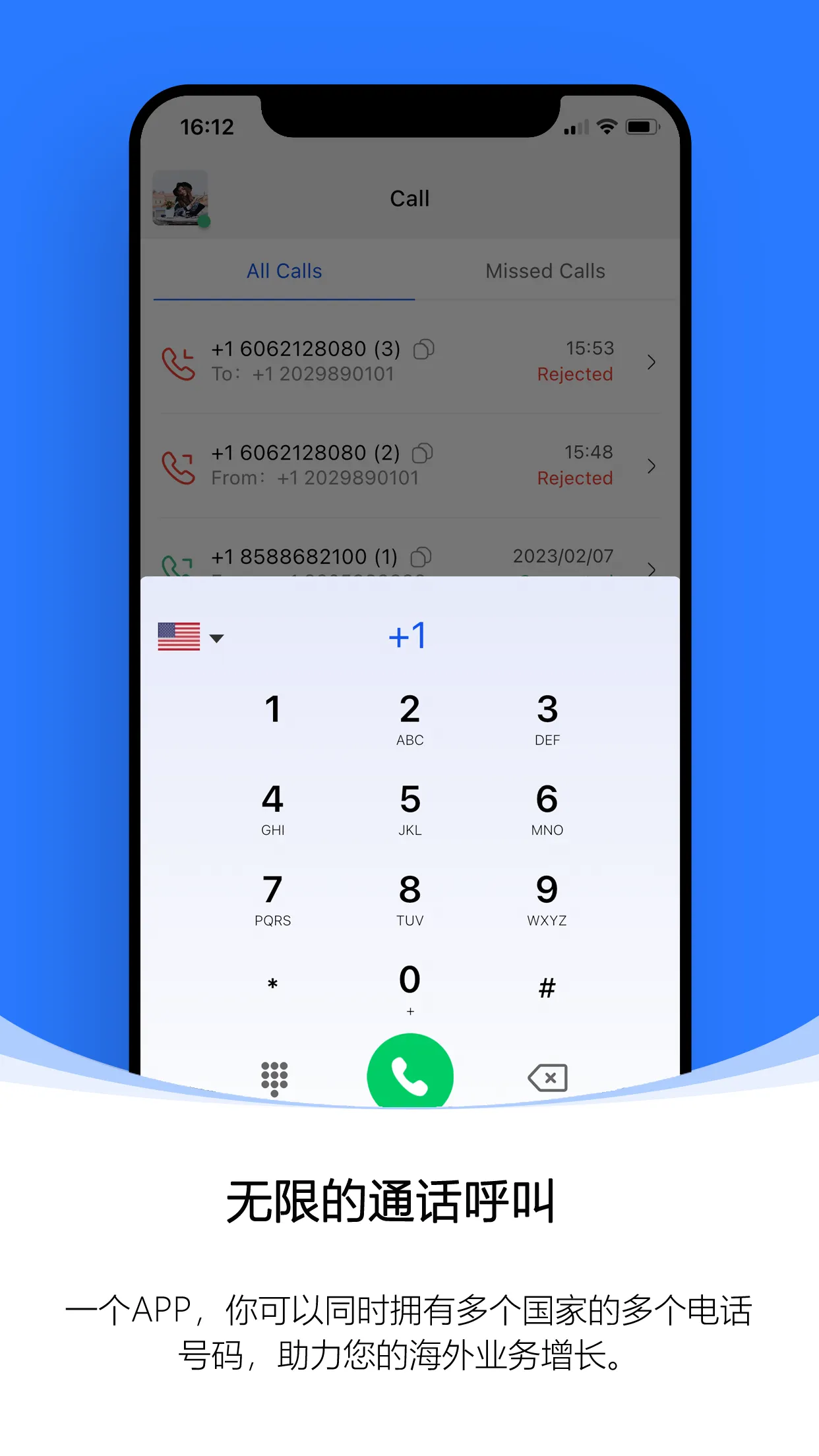 IntBell: Phone Calls + Texts | Indus Appstore | Screenshot