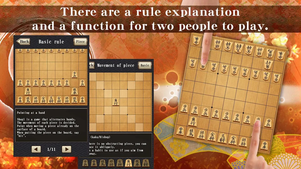 Shogi - Japanese Chess | Indus Appstore | Screenshot