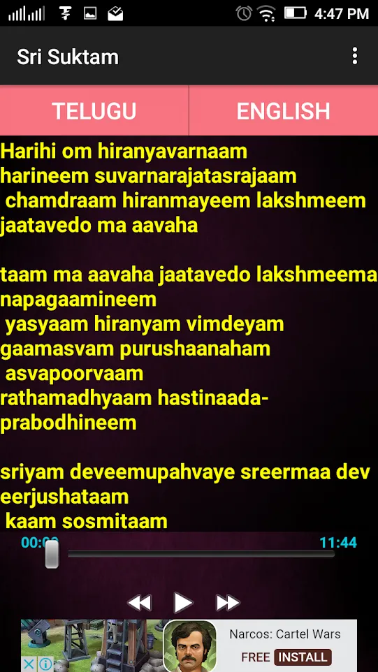 Sri Suktham - HD Audio Lyrics | Indus Appstore | Screenshot