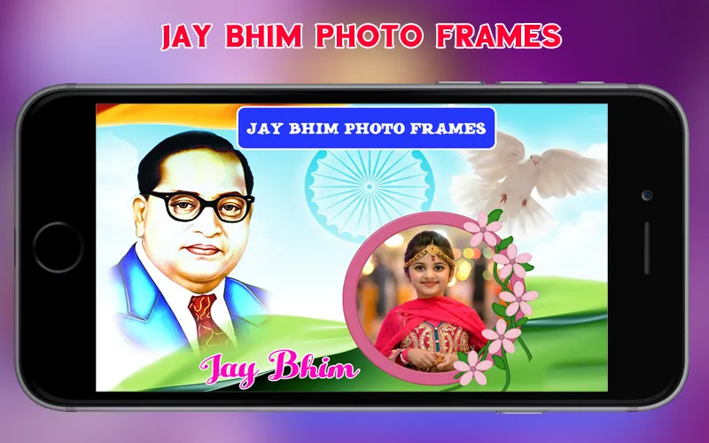 Jay Bhim Photo Frames | Indus Appstore | Screenshot