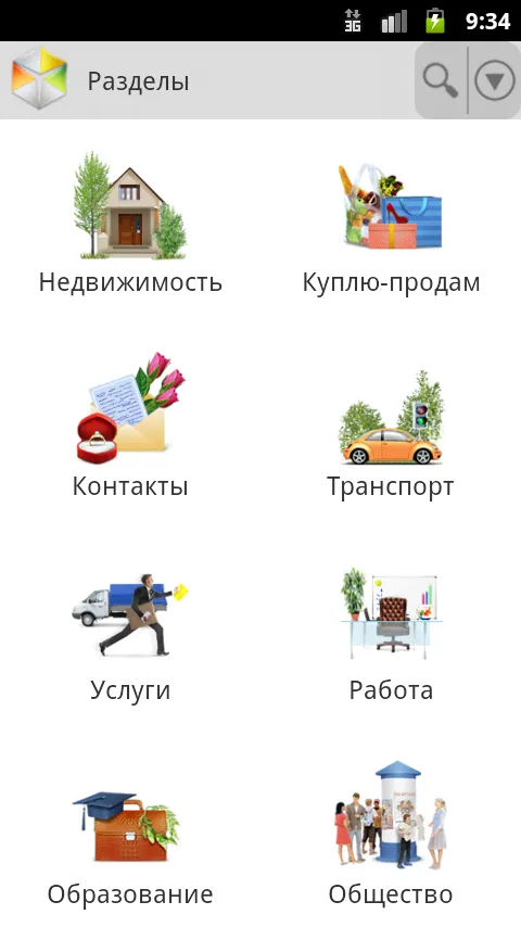 Камелот Объявления Воронеж | Indus Appstore | Screenshot