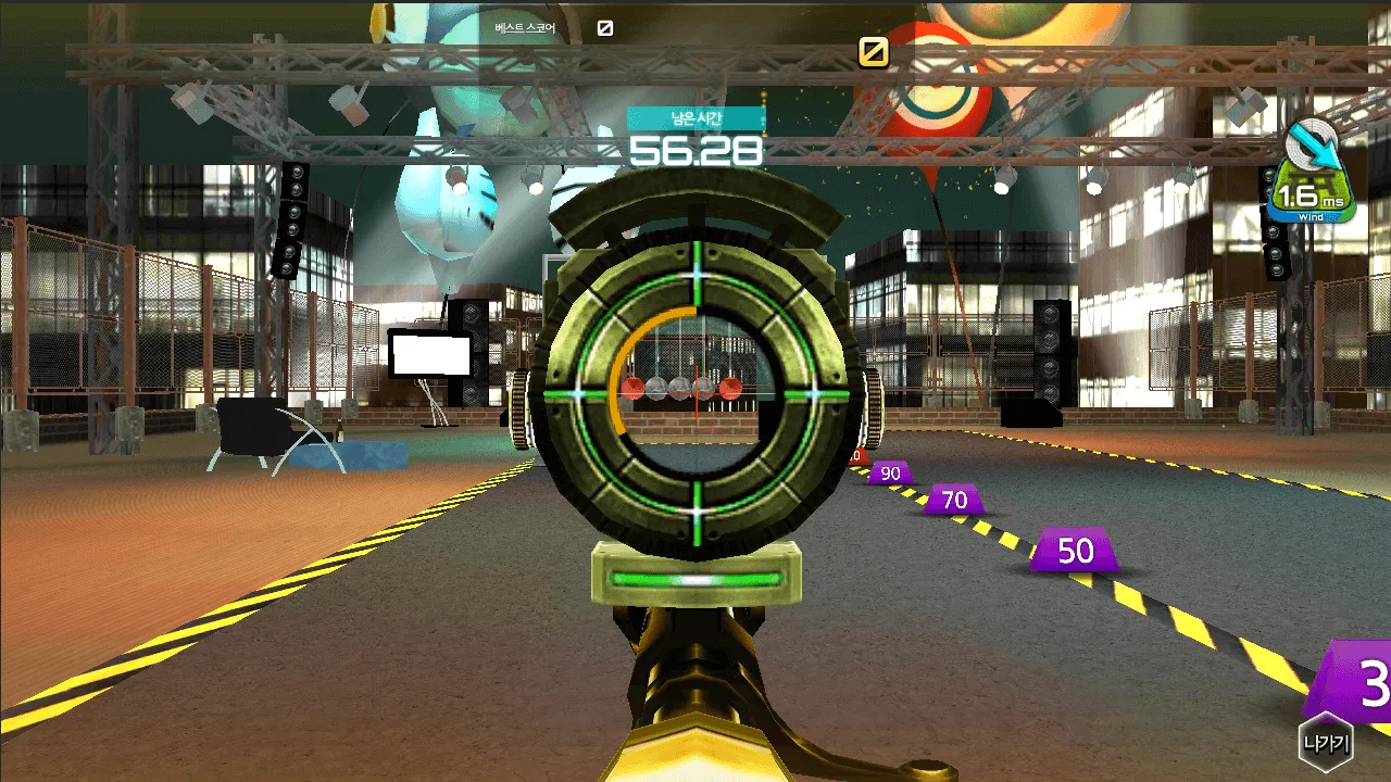 Shooting King | Indus Appstore | Screenshot