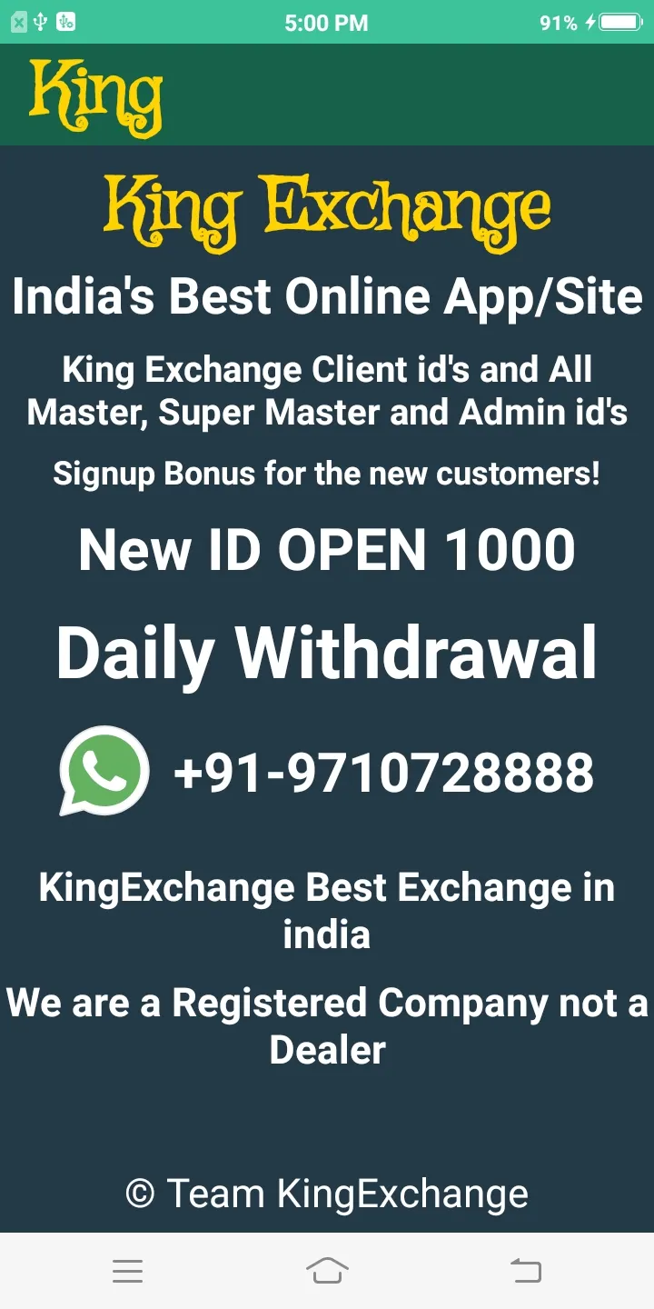 King Exchange | Indus Appstore | Screenshot