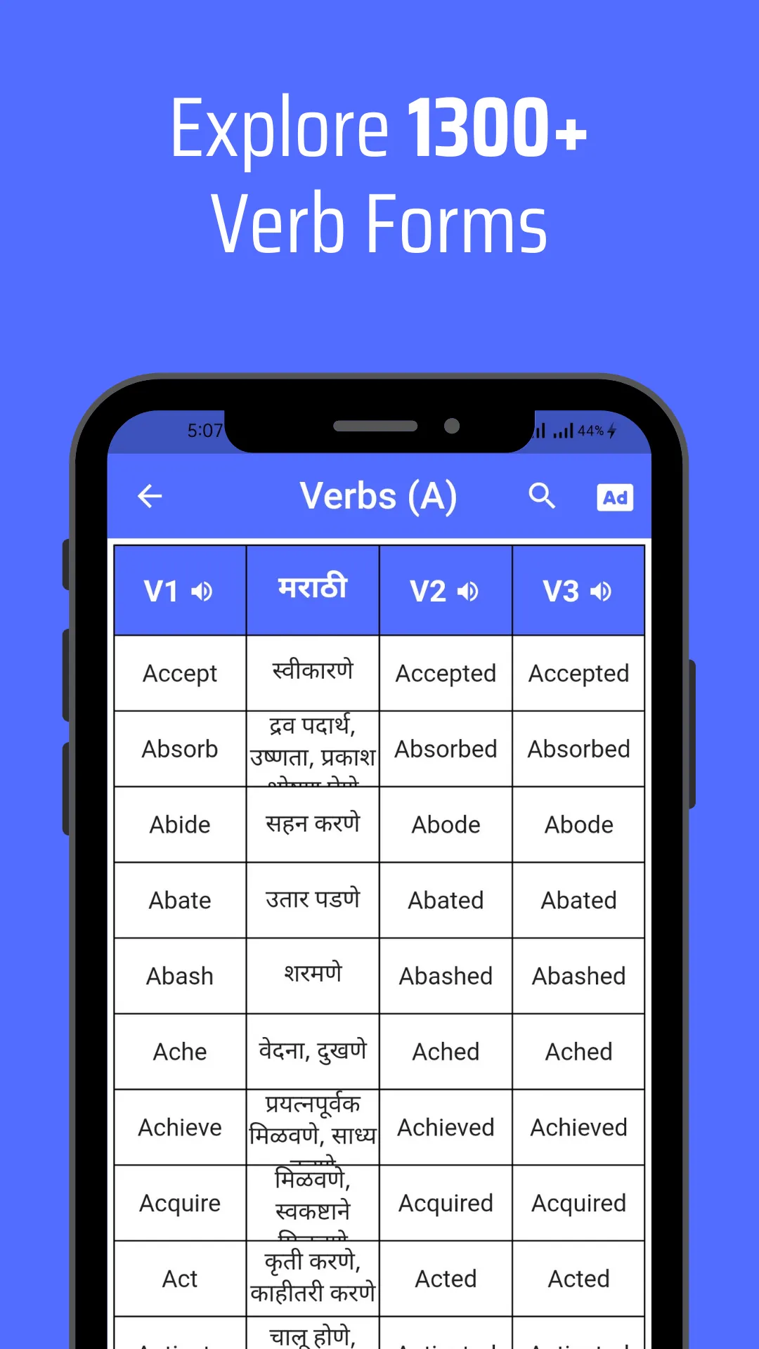 Verbs Marathi | Indus Appstore | Screenshot