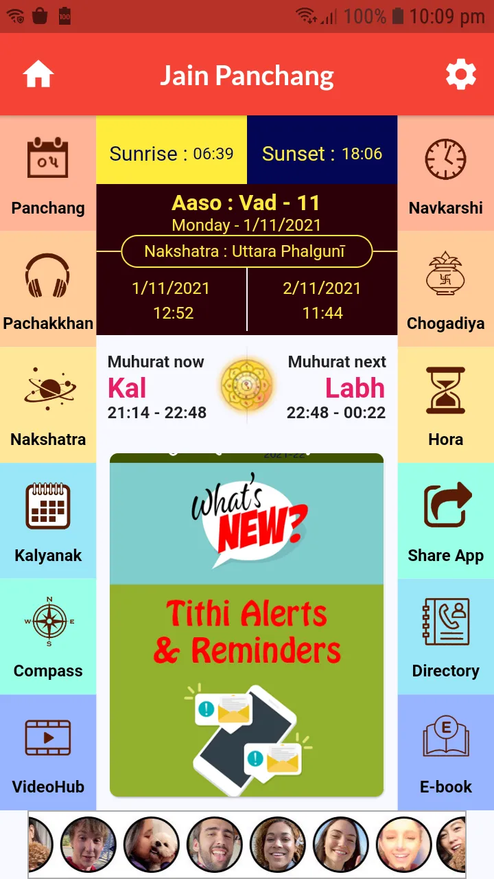 Jain Panchang | Indus Appstore | Screenshot