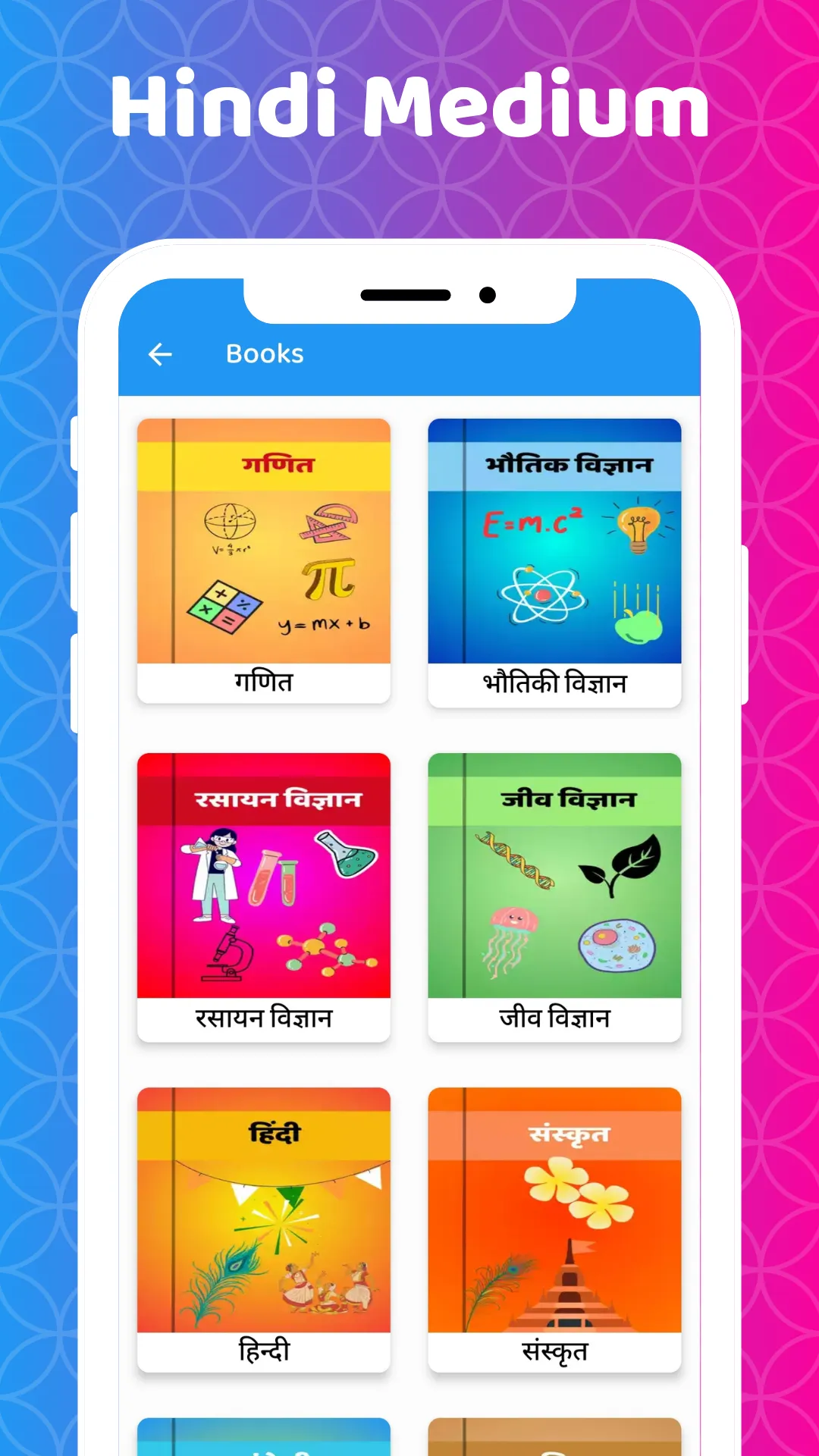 Class 12 NCERT Books | Indus Appstore | Screenshot